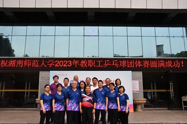 图为金沙威尼斯欢乐娱人城代表队合影留念